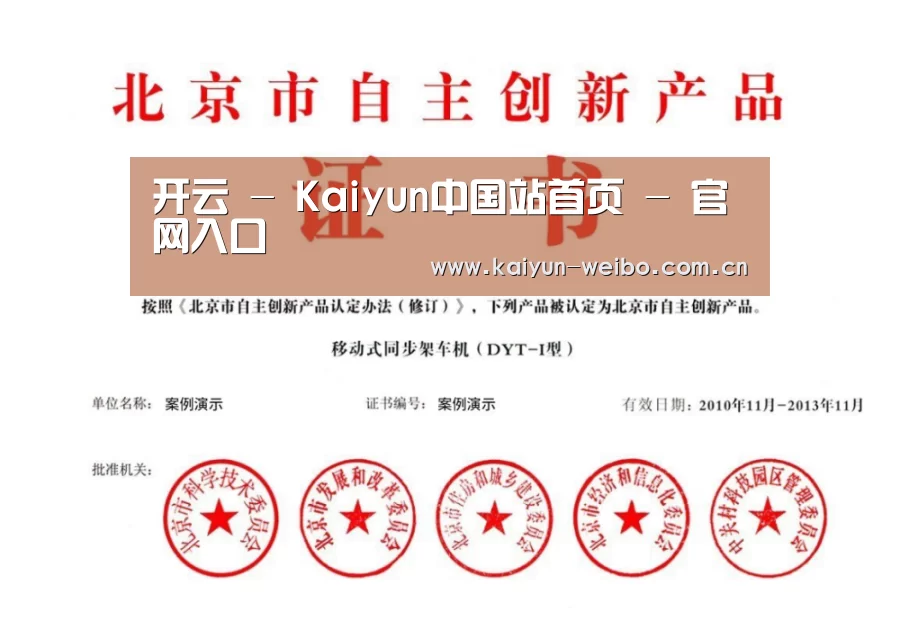 荣誉证书三(图1)