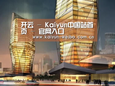 案例展示三(图1)
