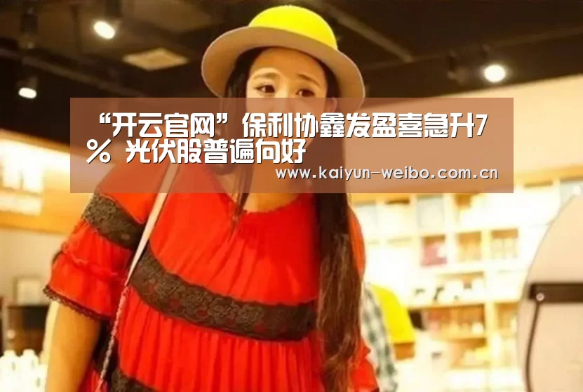 开云官网