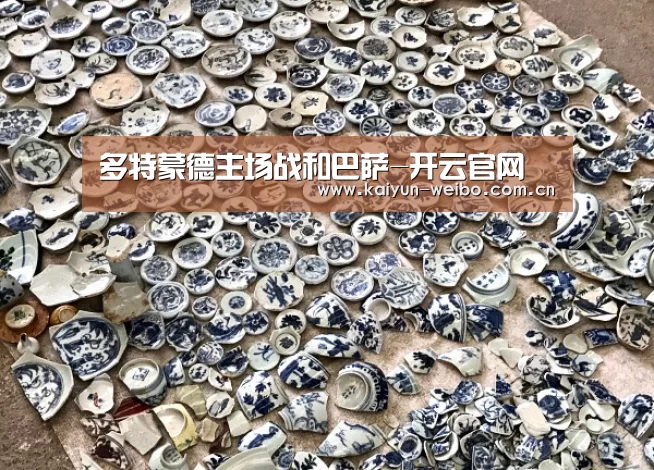 多特蒙德主场战和巴萨-开云官网(图2) 开云官网