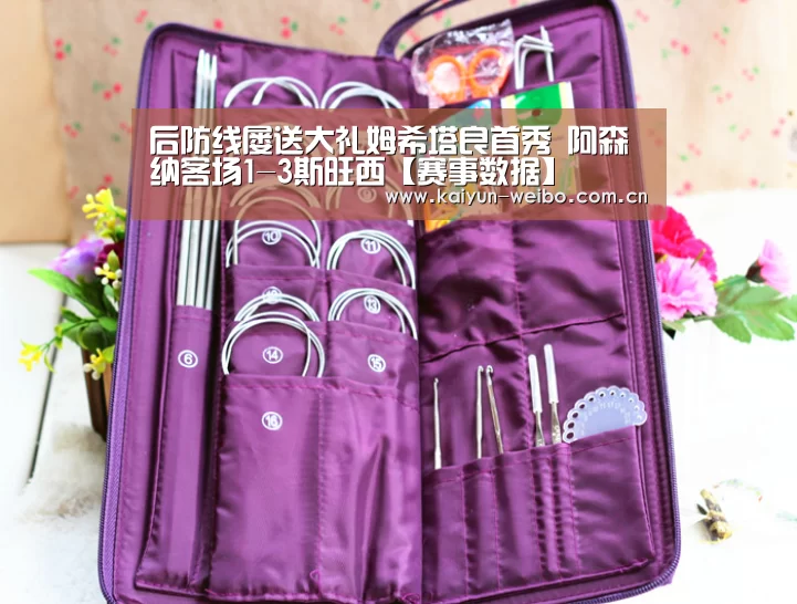 后防线屡送大礼姆希塔良首秀 阿森纳客场1-3斯旺西【赛事数据】(图1) 赛事数据